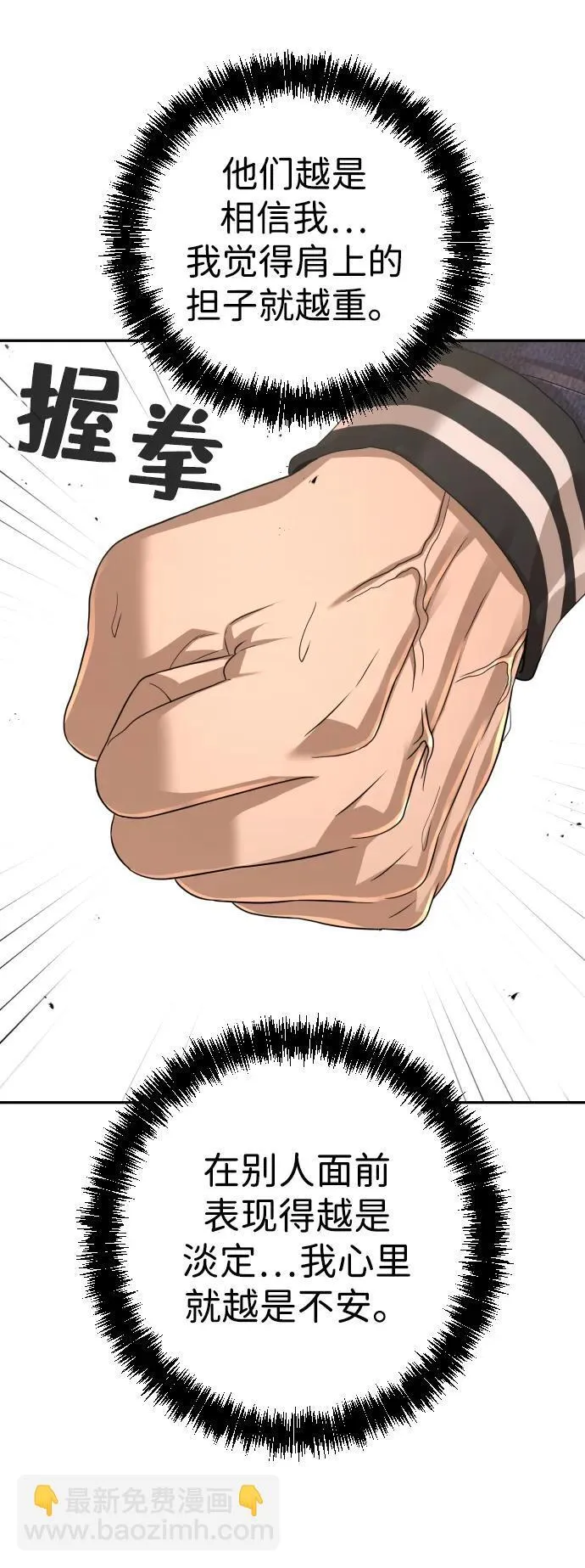 第36话 第107页
