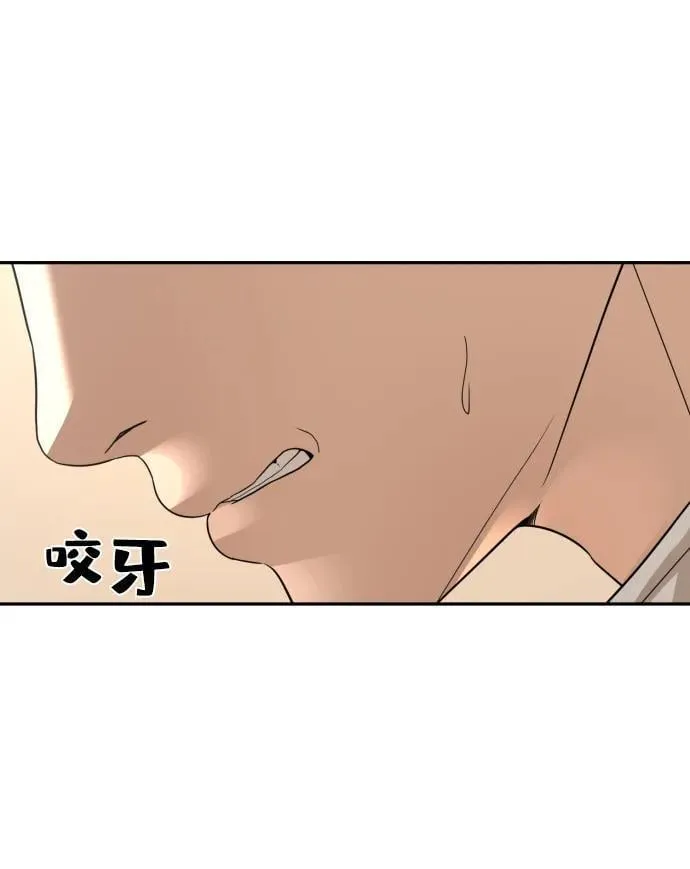 第36话 第108页