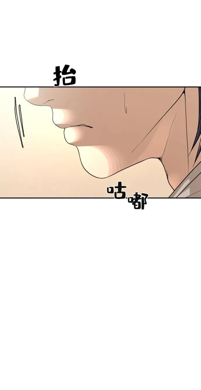 第36话 第110页