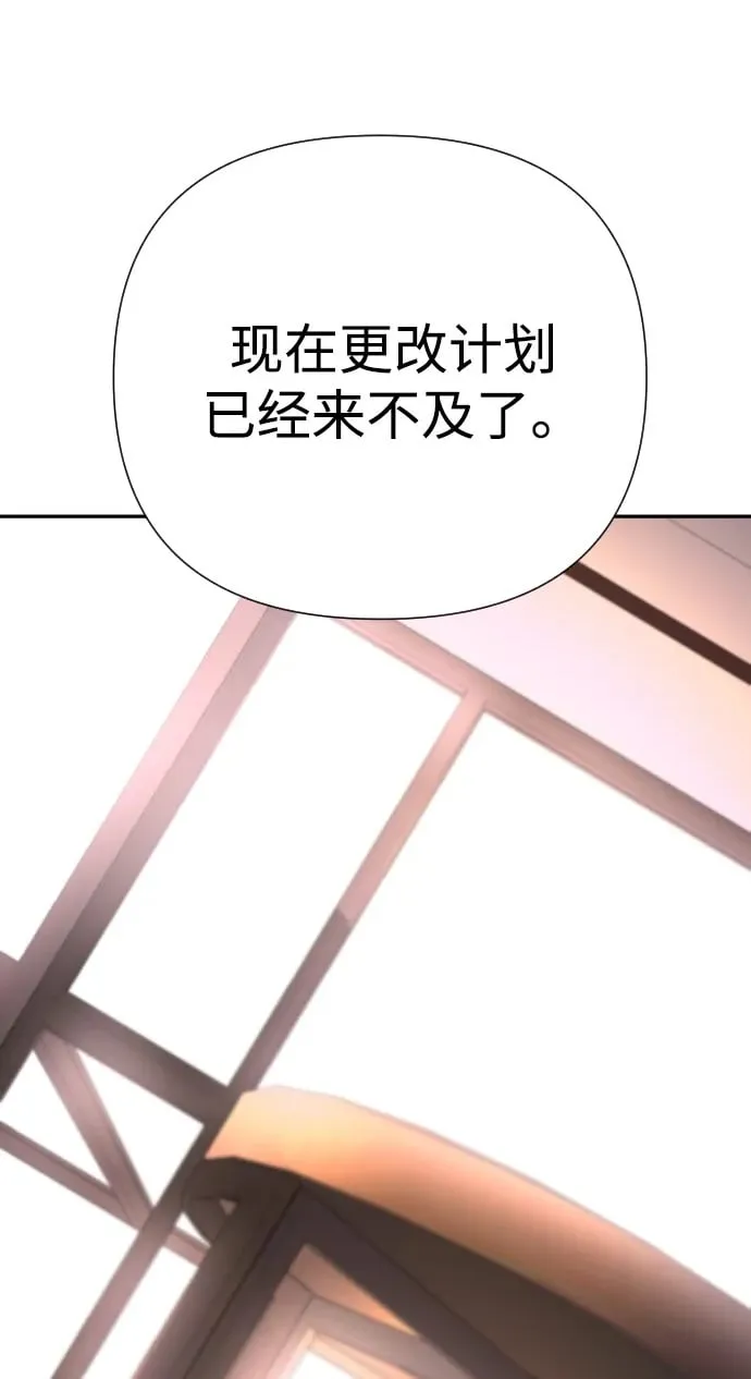第36话 第111页