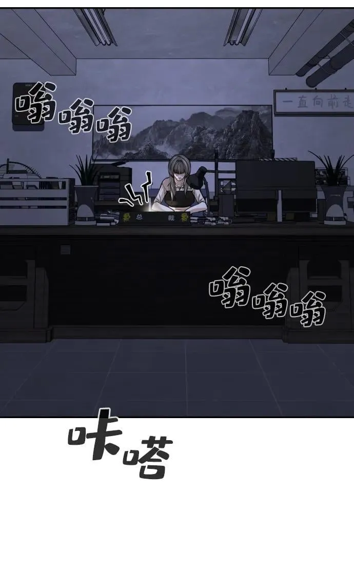 第36话 第114页