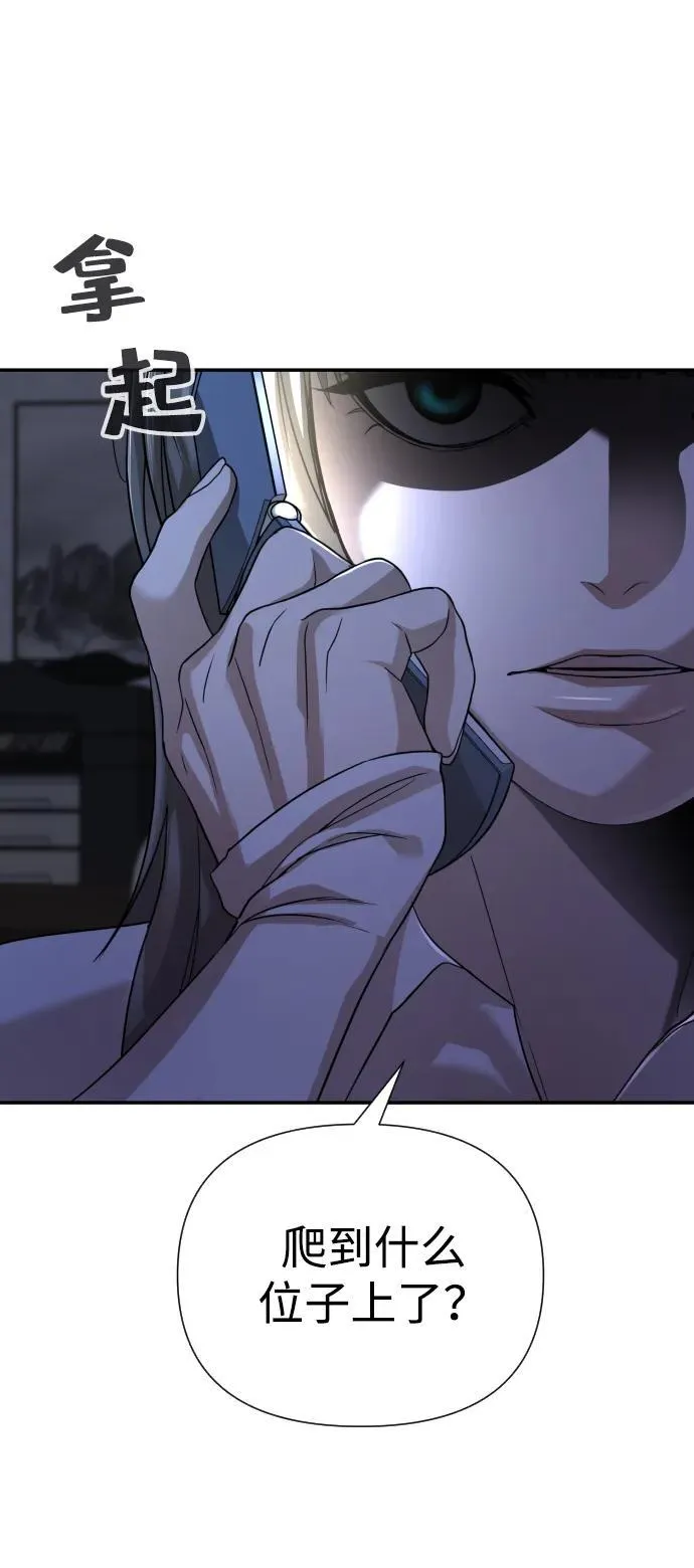 第36话 第115页