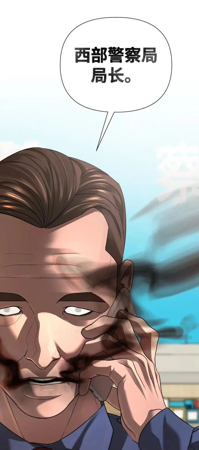 第36话 第117页