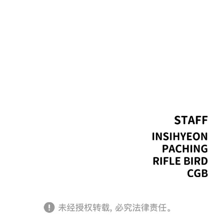 第36话 第119页