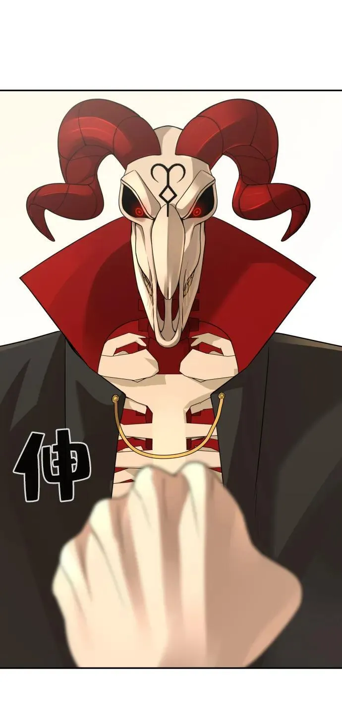 第35话 第4页