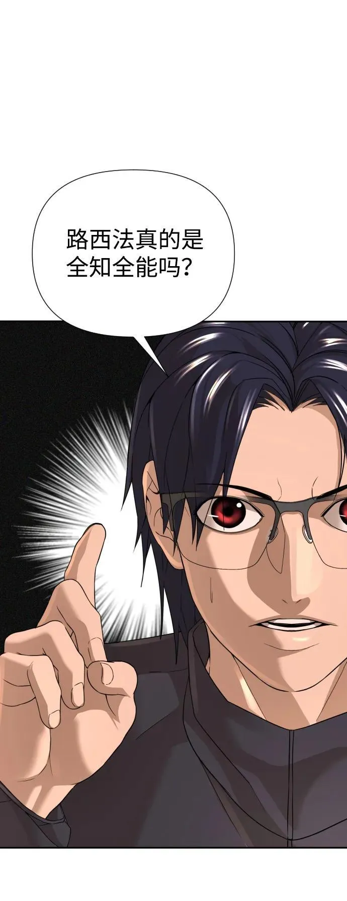 第35话 第9页