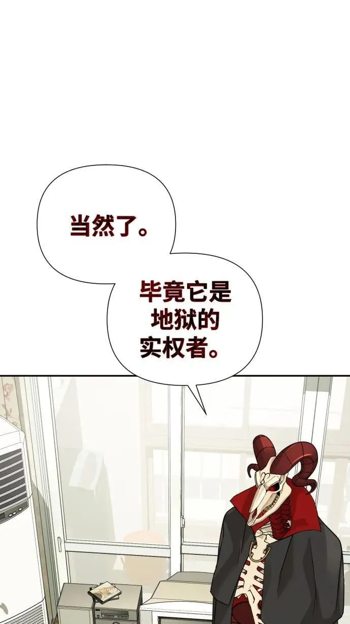 第35话 第10页