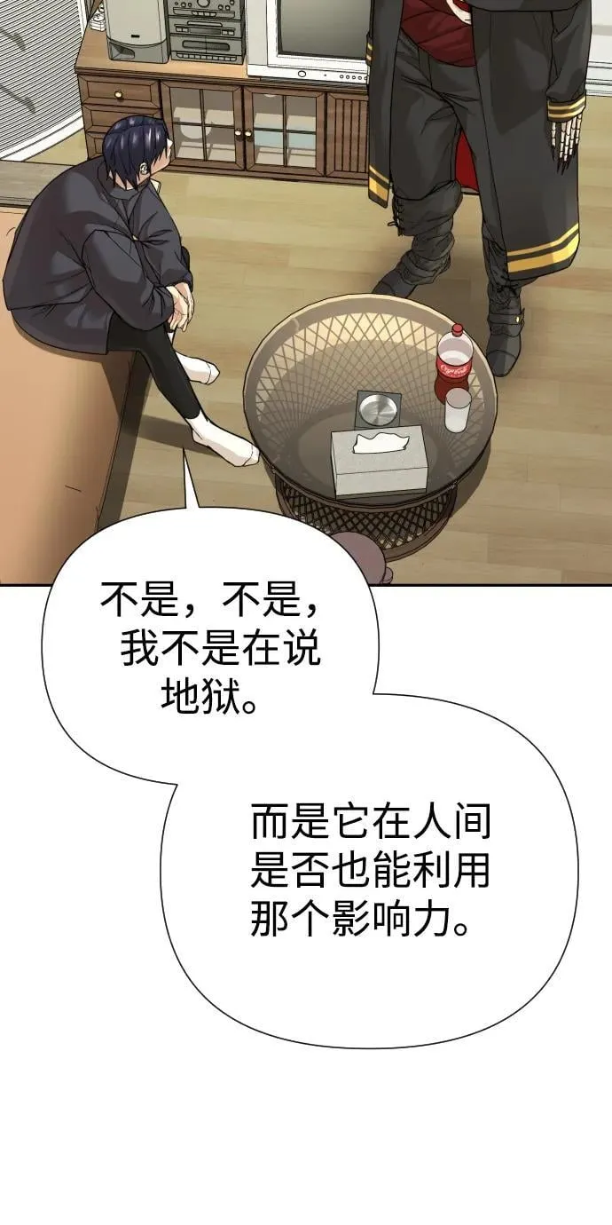 第35话 第11页