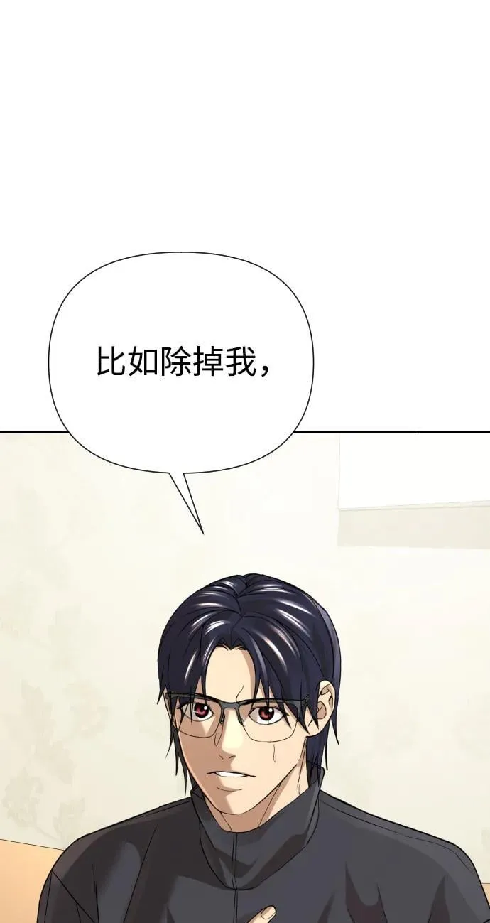 第35话 第12页