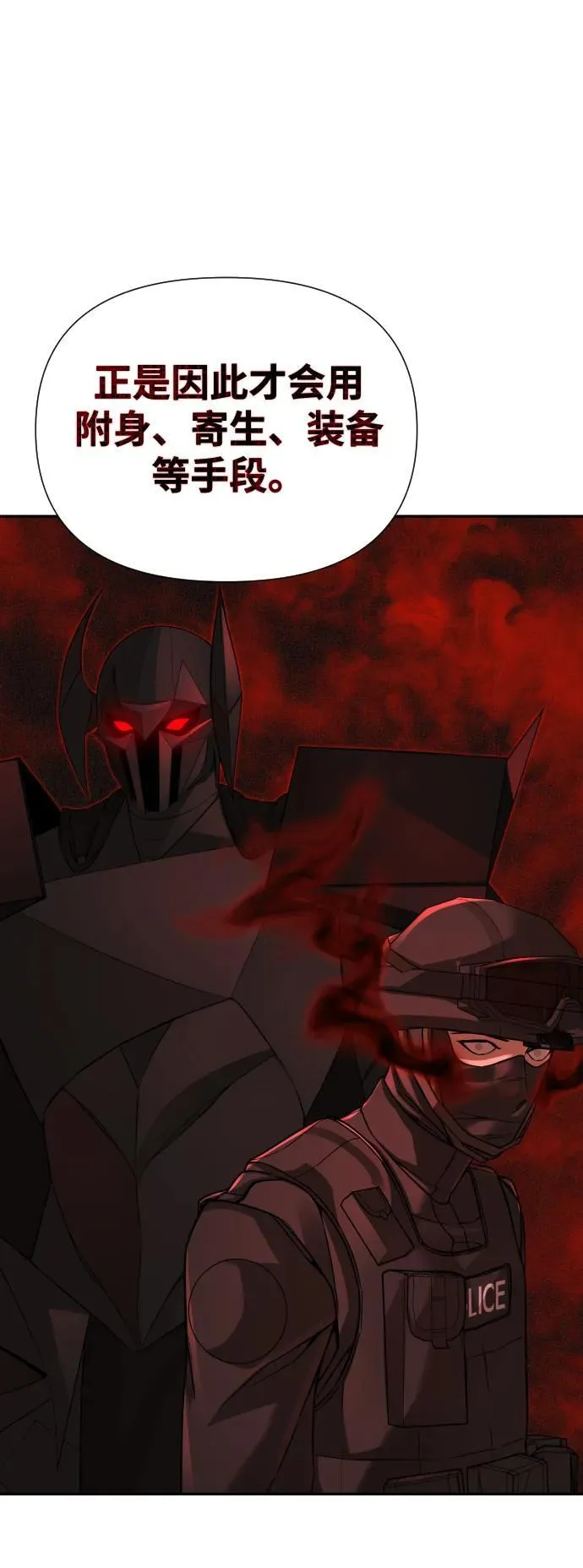第35话 第15页