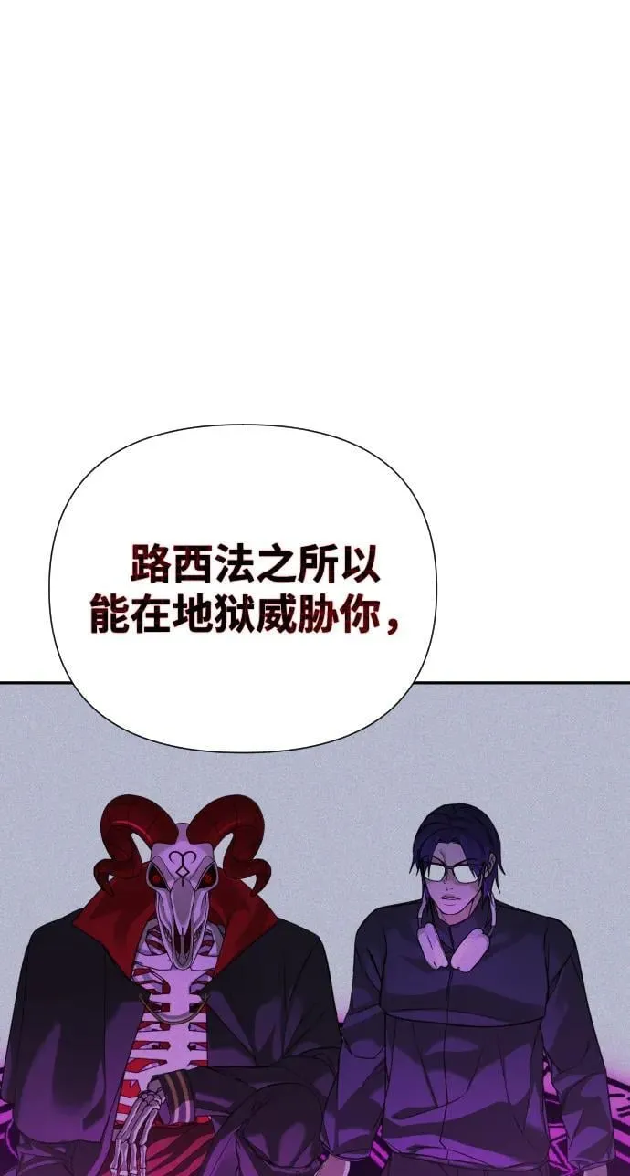 第35话 第16页