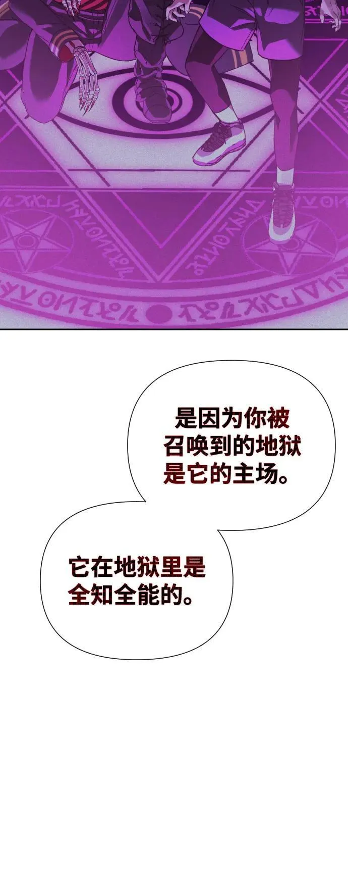 第35话 第17页