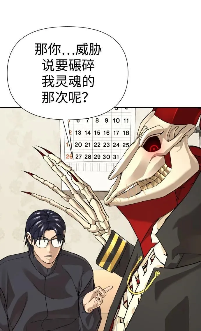 第35话 第18页