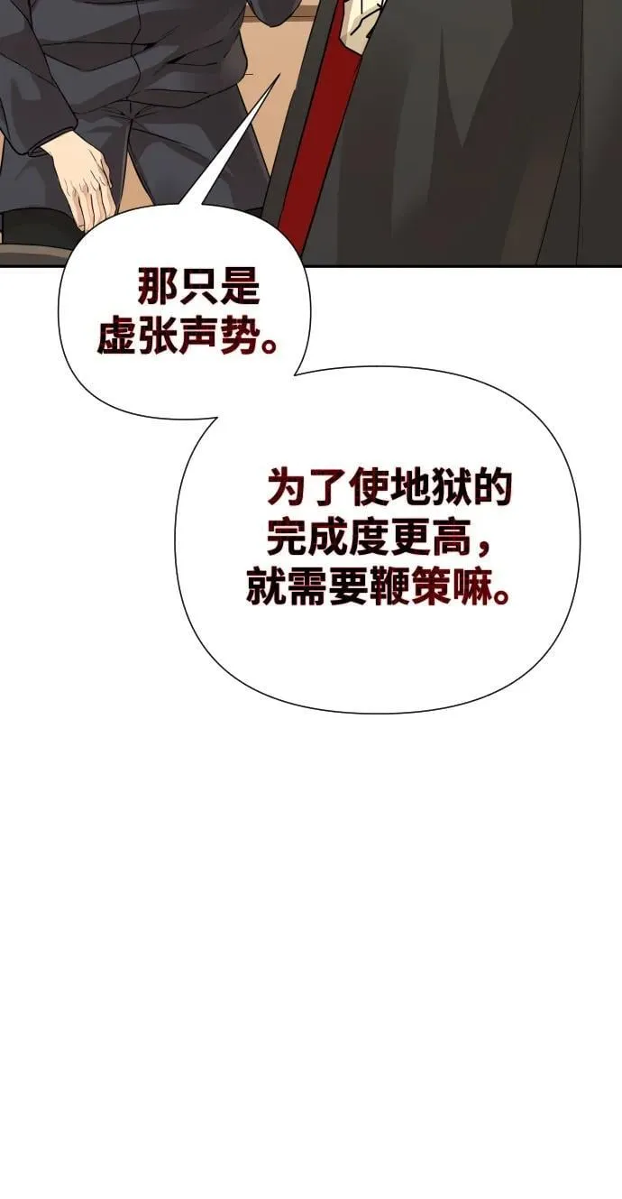 第35话 第19页