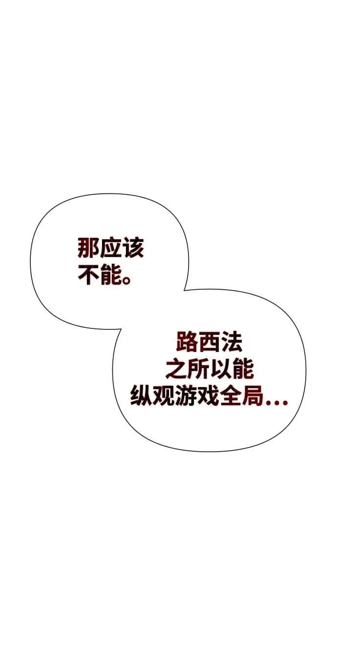 第35话 第22页