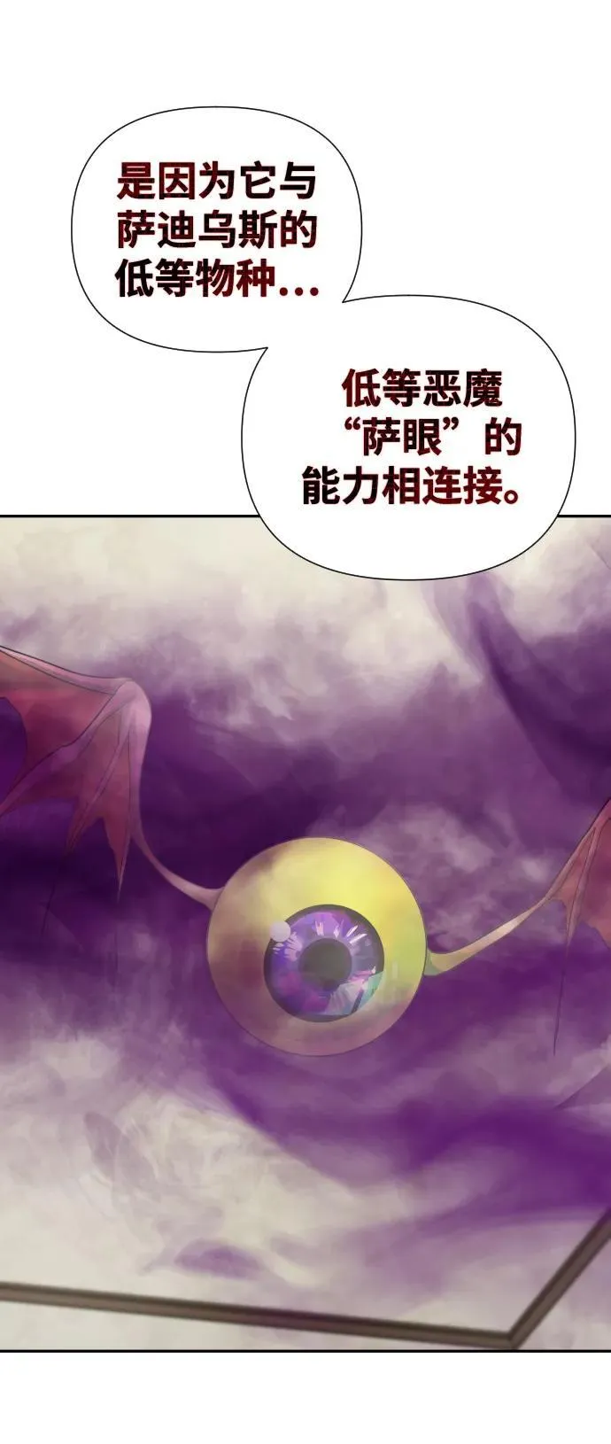 第35话 第26页