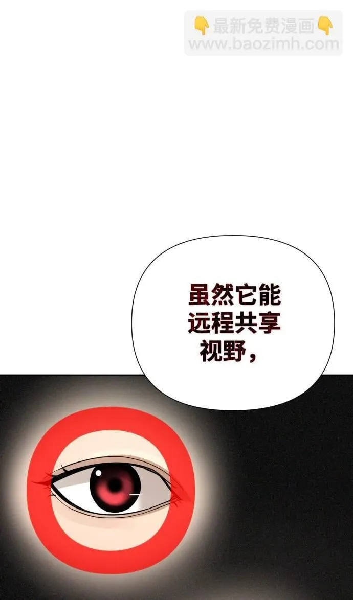 第35话 第27页