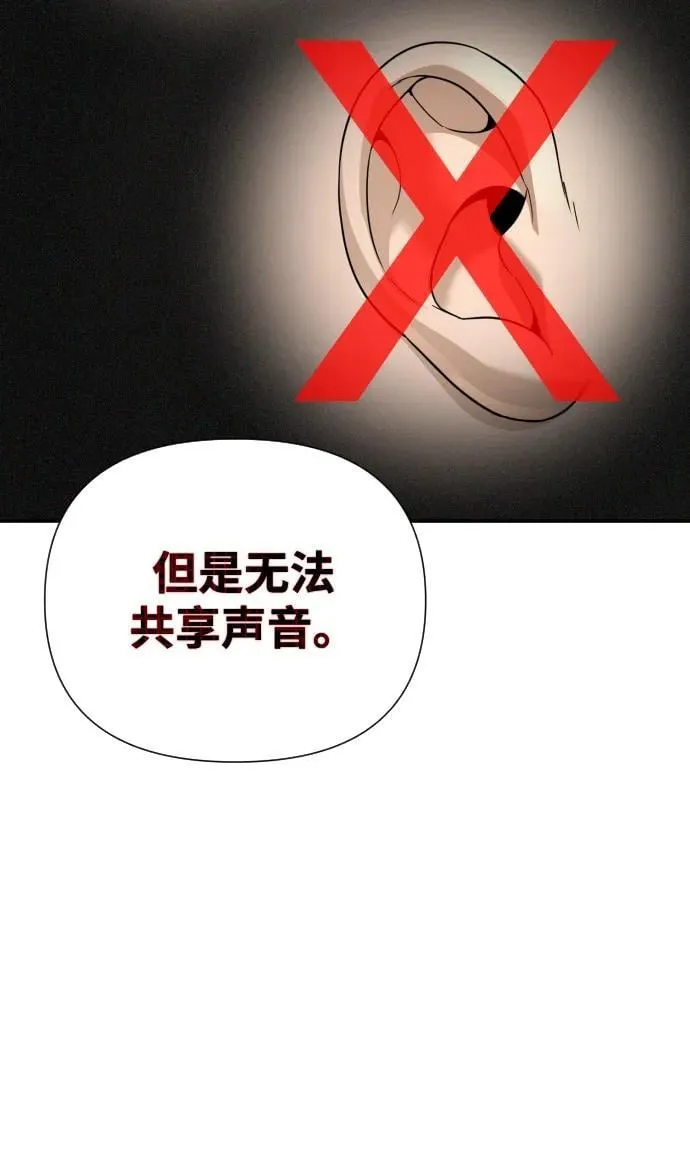 第35话 第28页