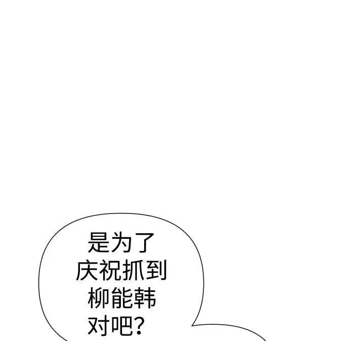 第35话 第39页