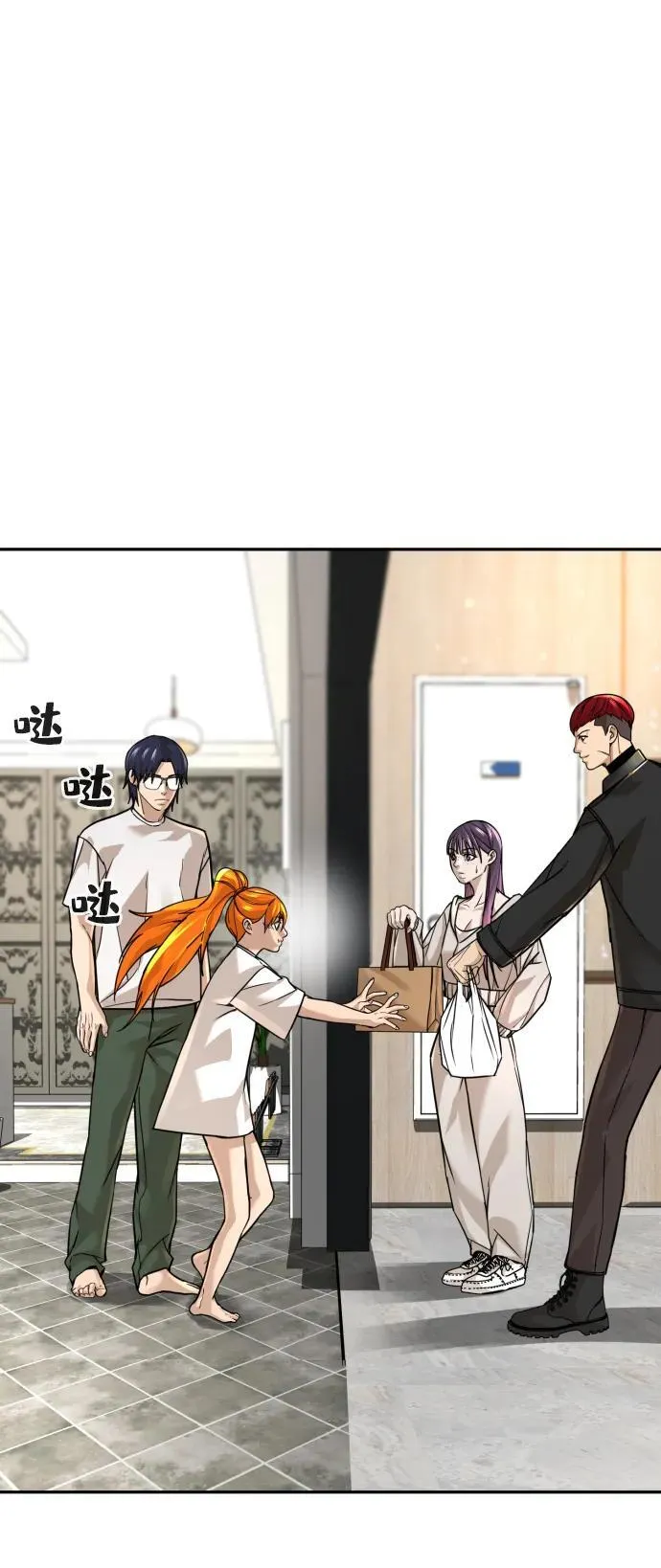 第35话 第41页