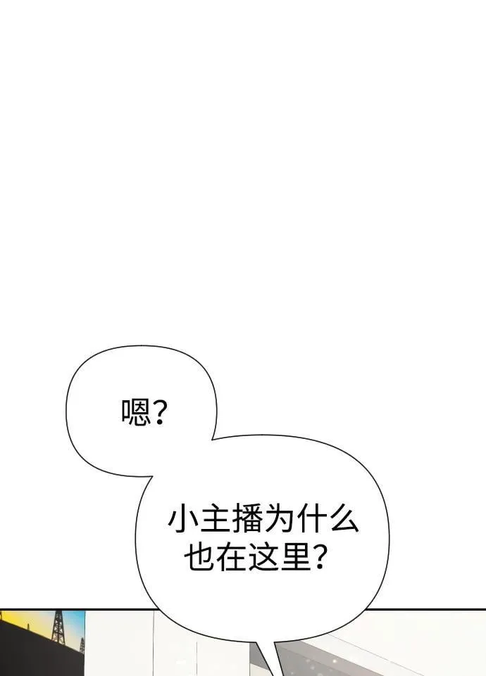 第35话 第42页
