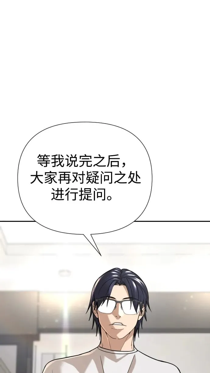 第35话 第47页