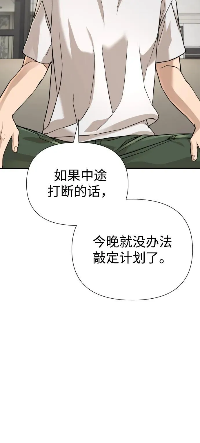 第35话 第48页