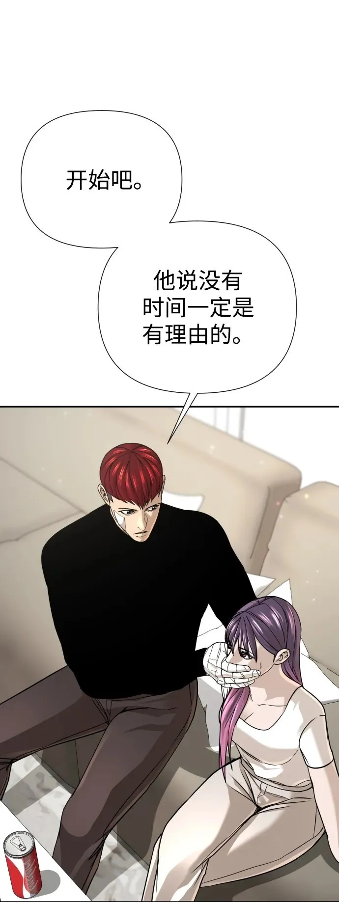 第35话 第50页