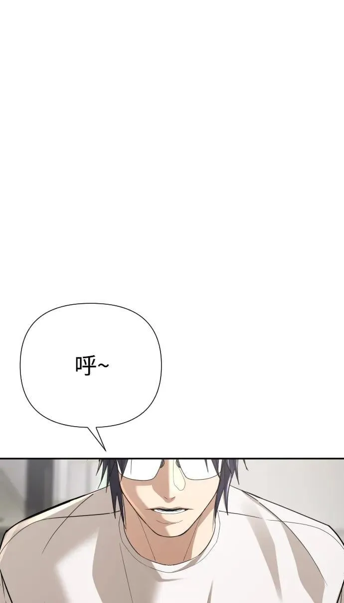 第35话 第51页