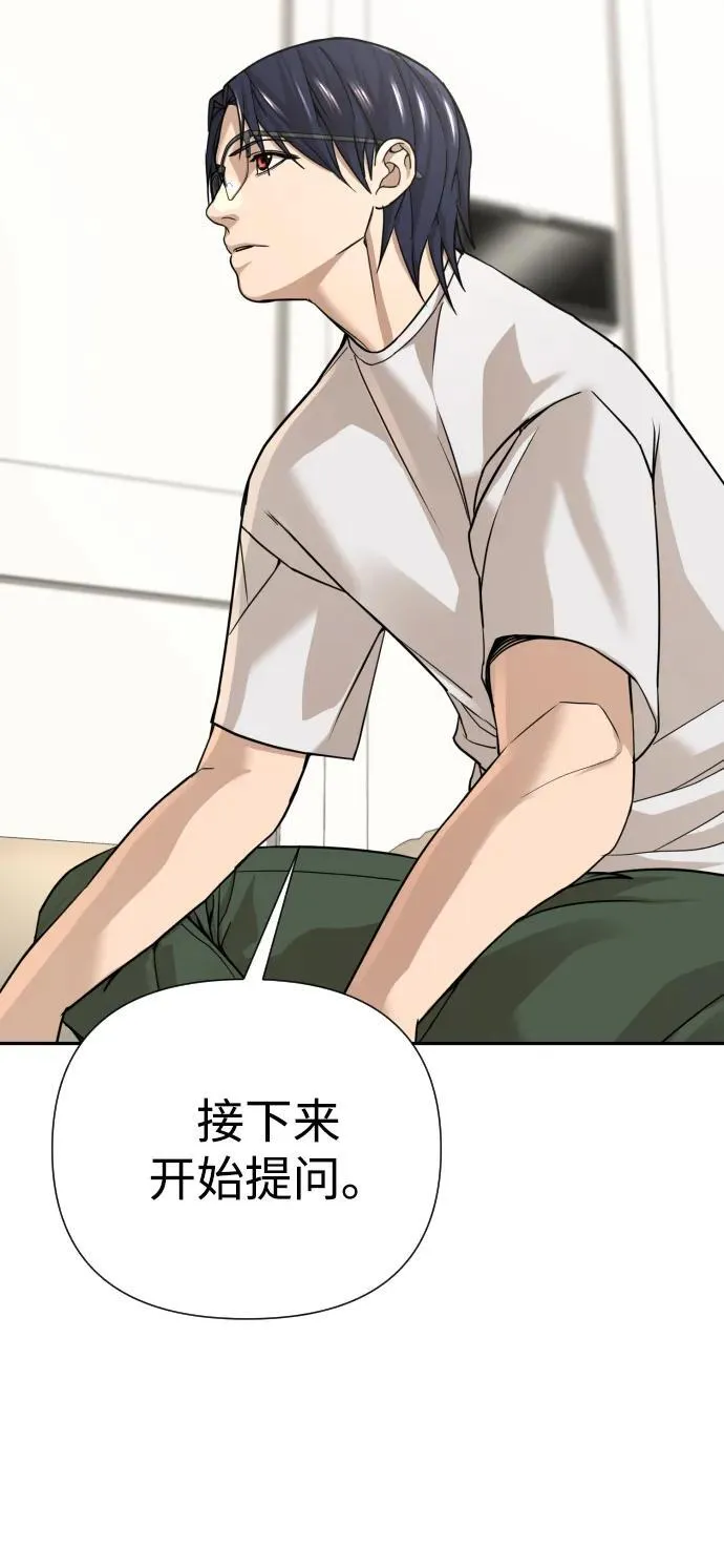第35话 第62页