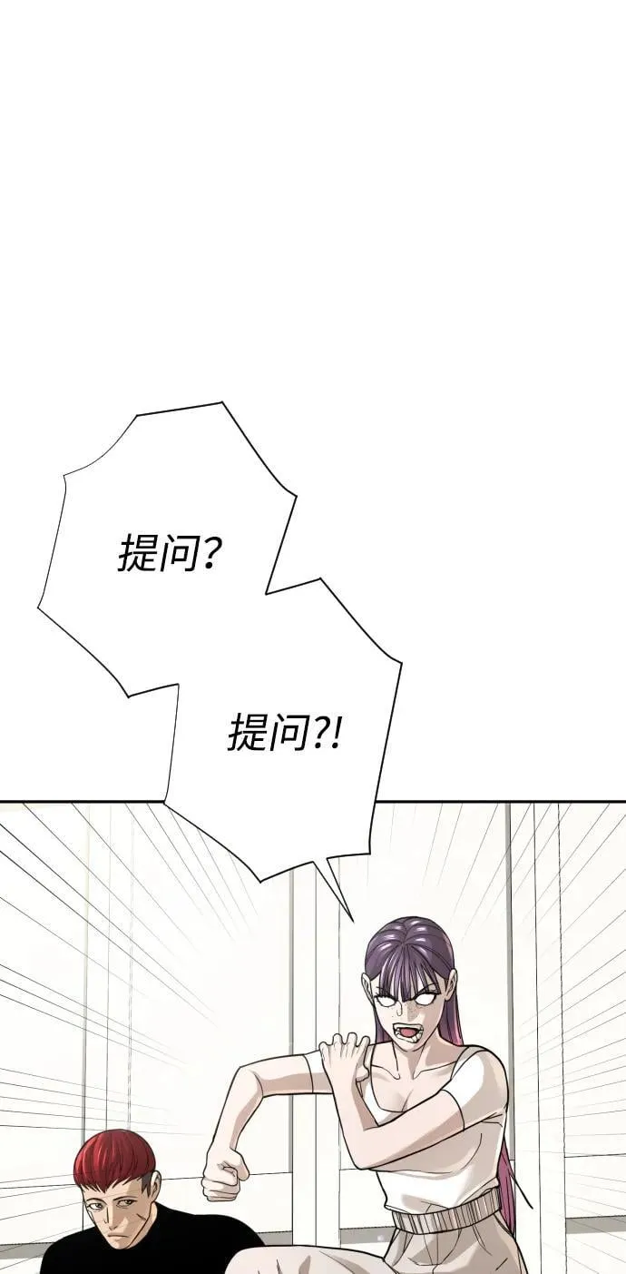 第35话 第65页