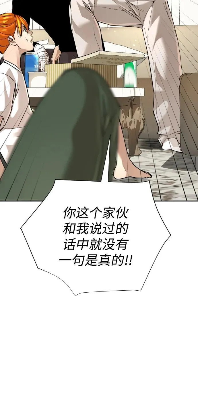 第35话 第66页