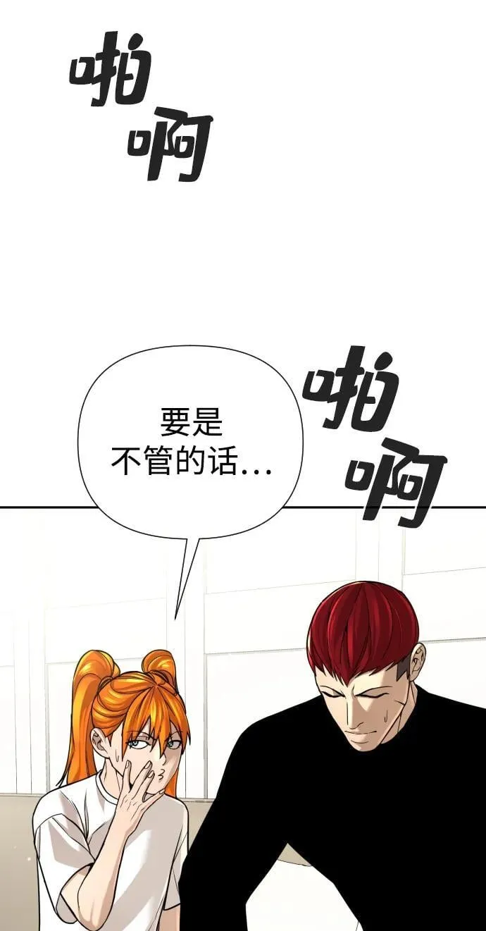 第35话 第70页