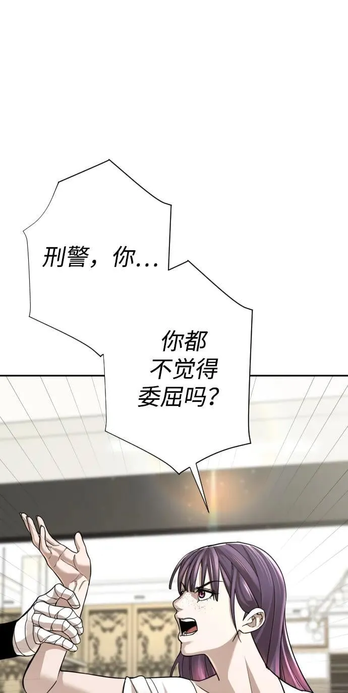 第35话 第75页