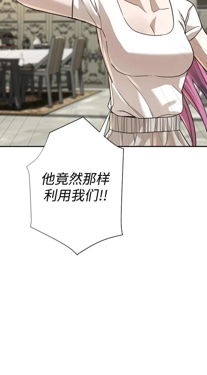 第35话 第76页