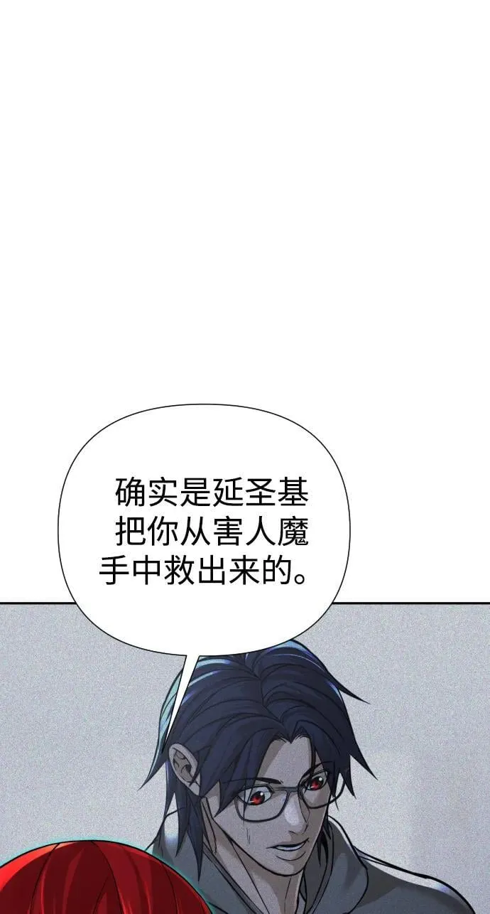 第35话 第78页