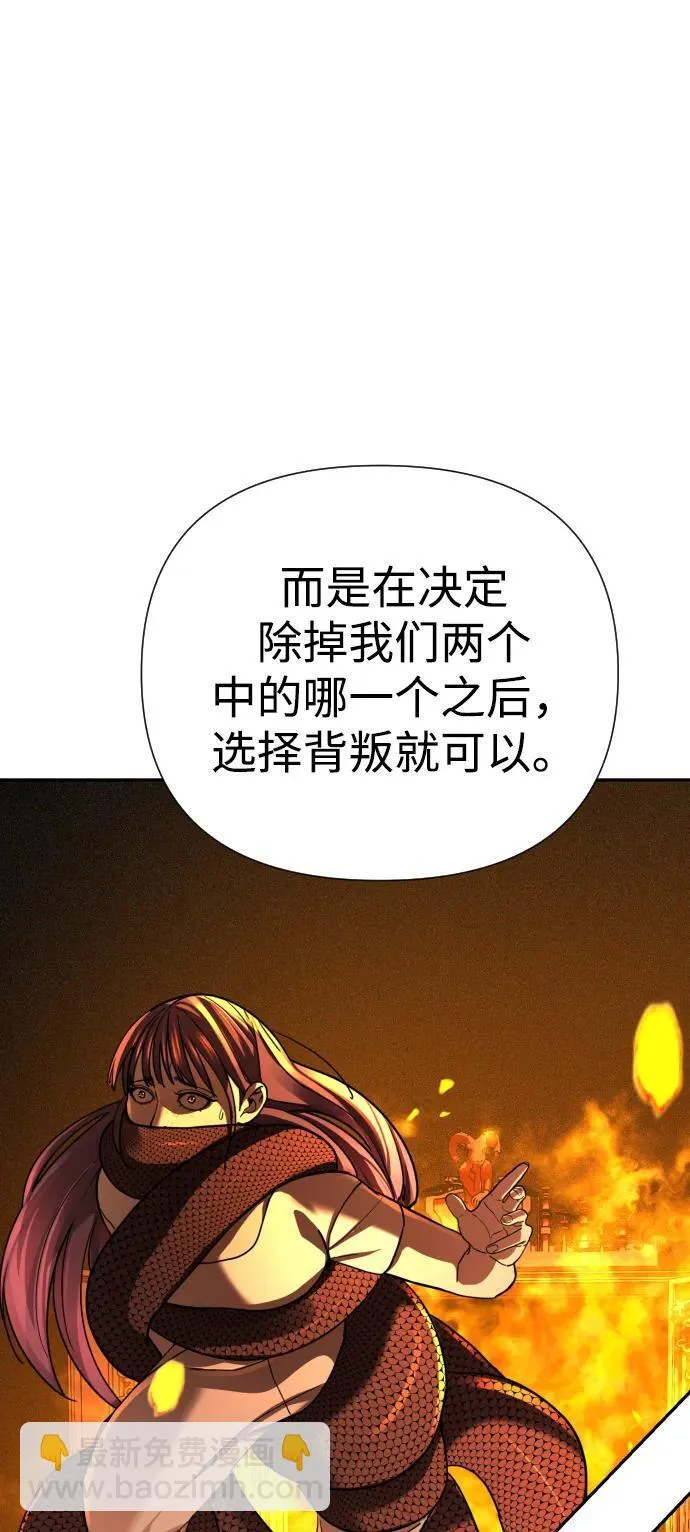 第35话 第82页
