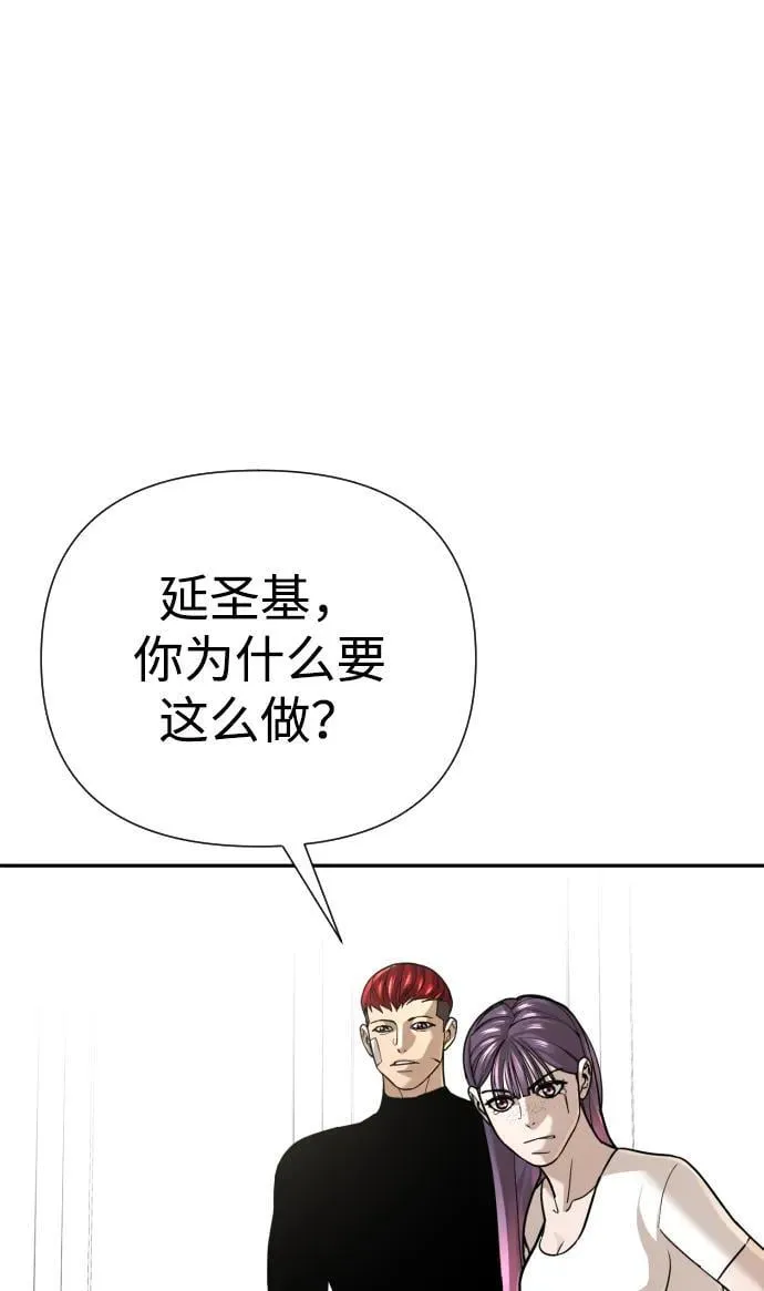 第35话 第84页