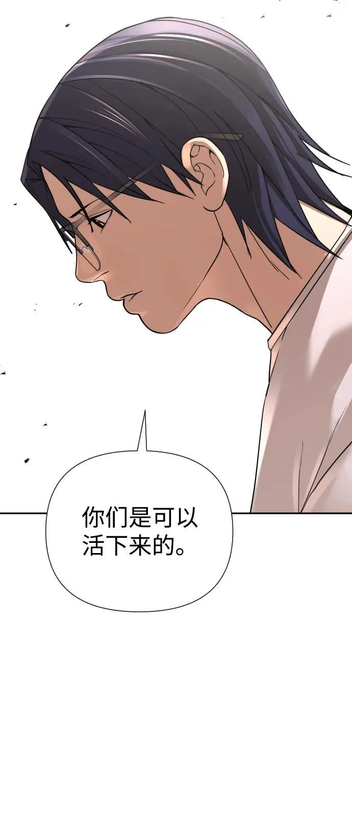 第35话 第89页