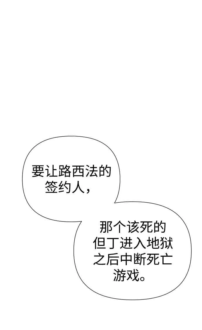 第35话 第91页