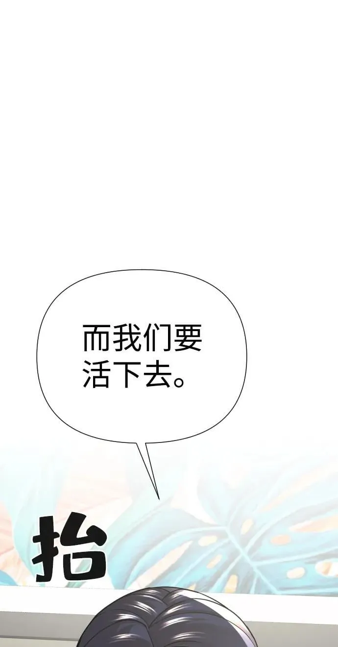 第35话 第92页