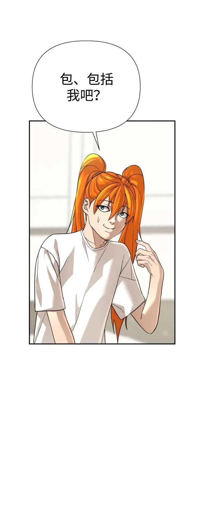 第35话 第95页