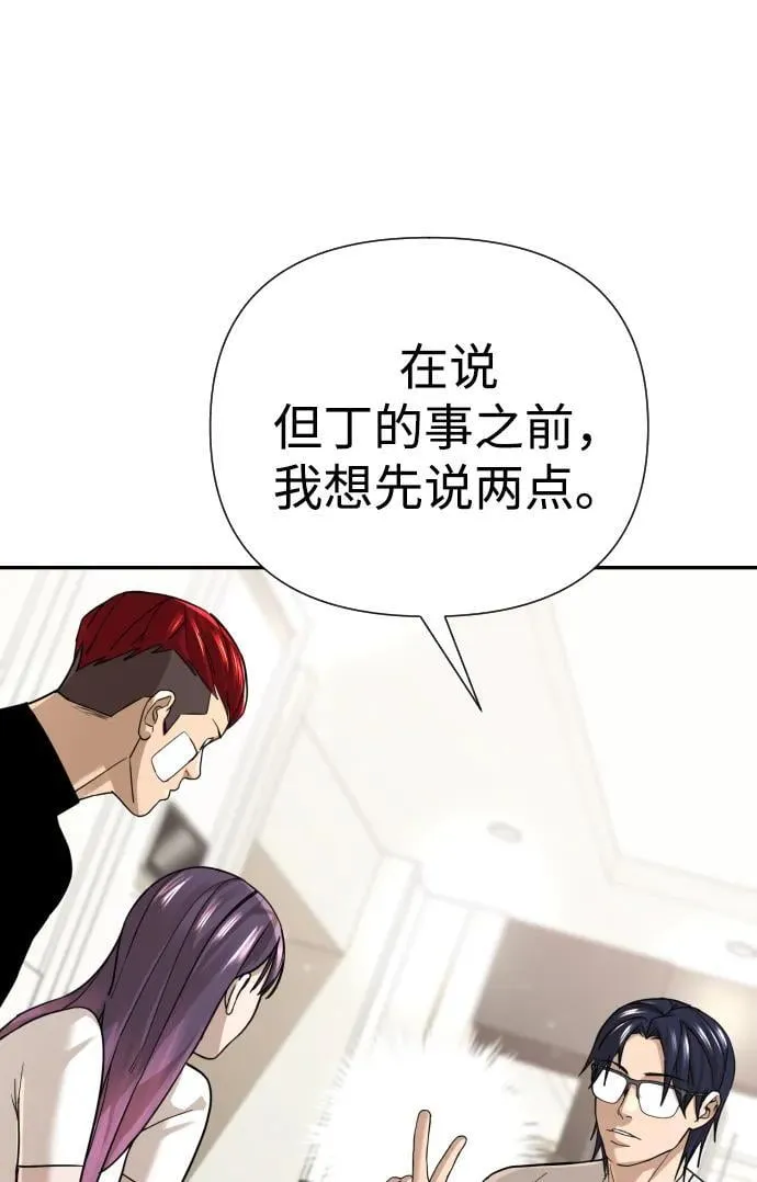 第35话 第98页