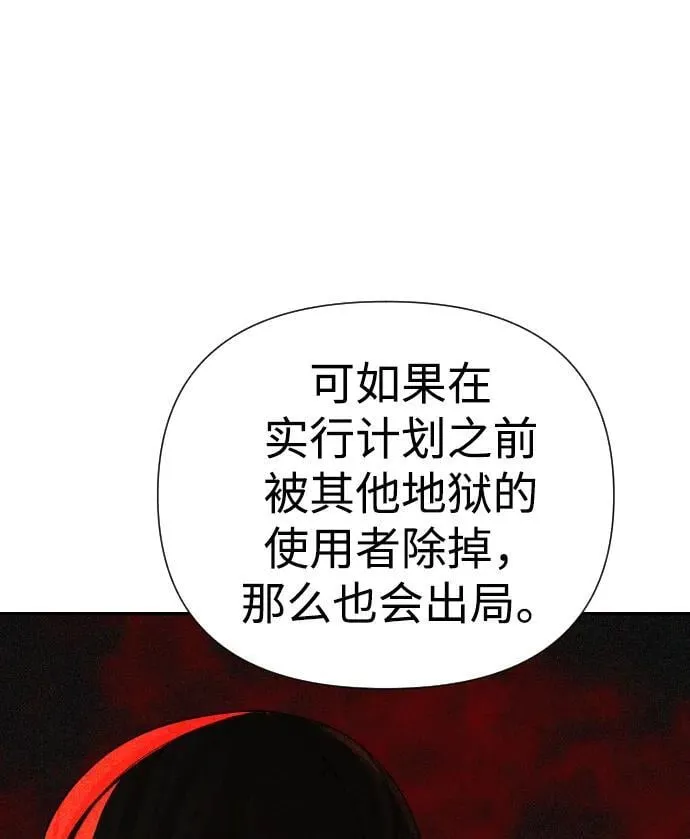 第35话 第101页