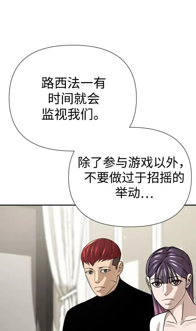 第35话 第103页