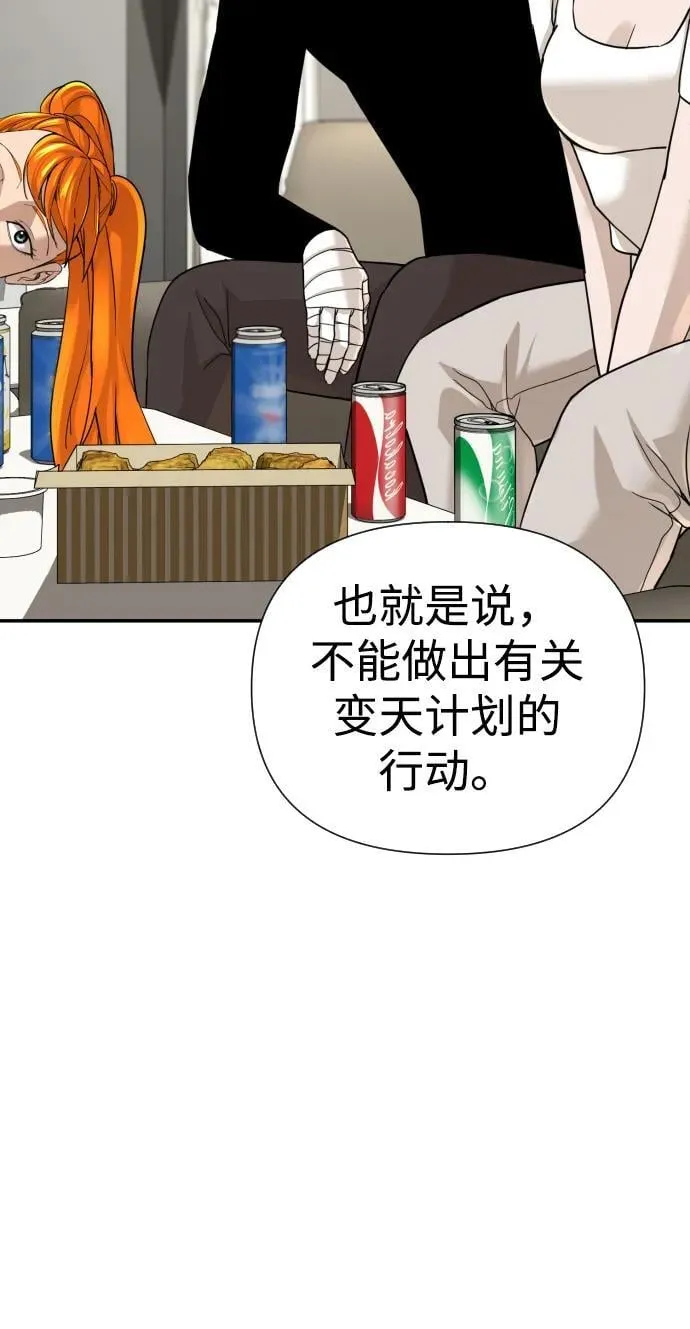 第35话 第104页