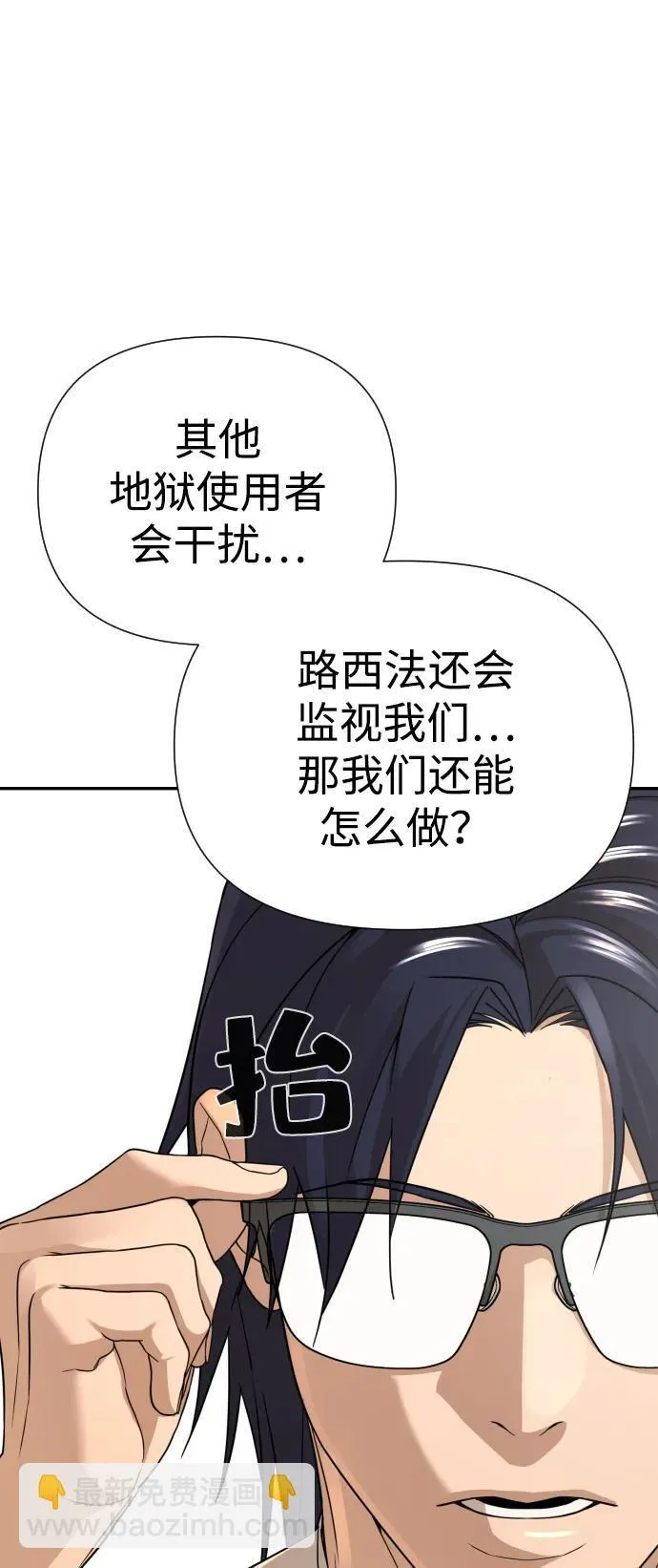 第35话 第106页