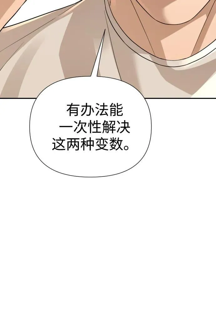 第35话 第107页