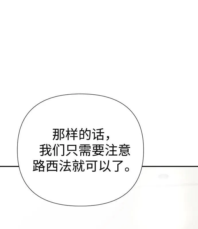 第35话 第109页