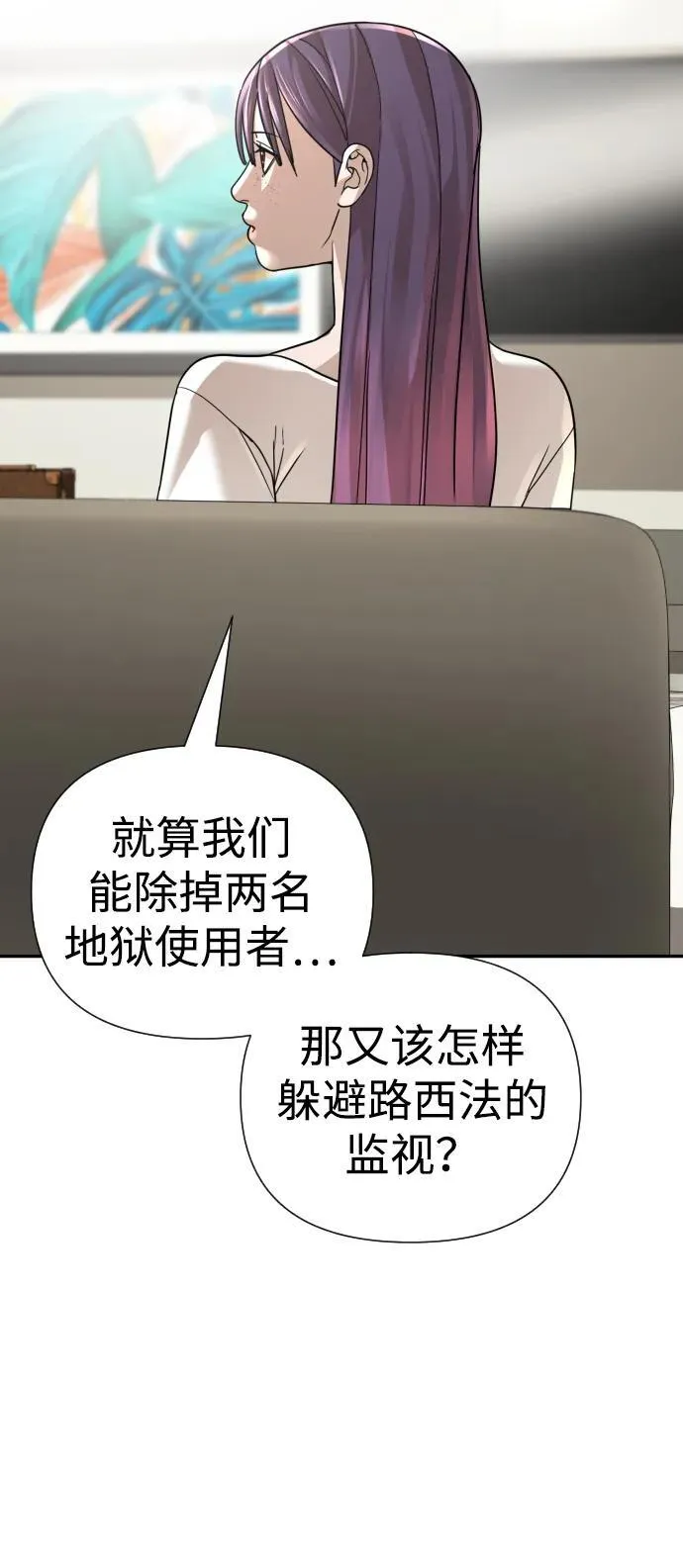 第35话 第110页